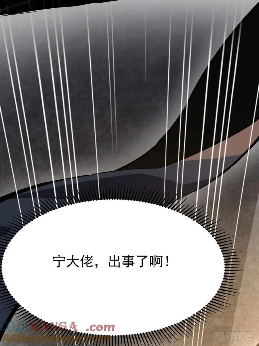 第103话84