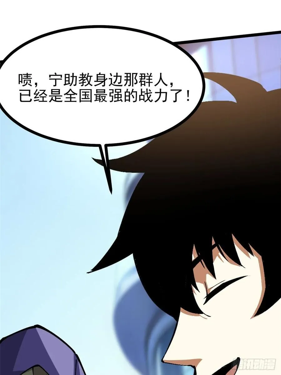第103话76