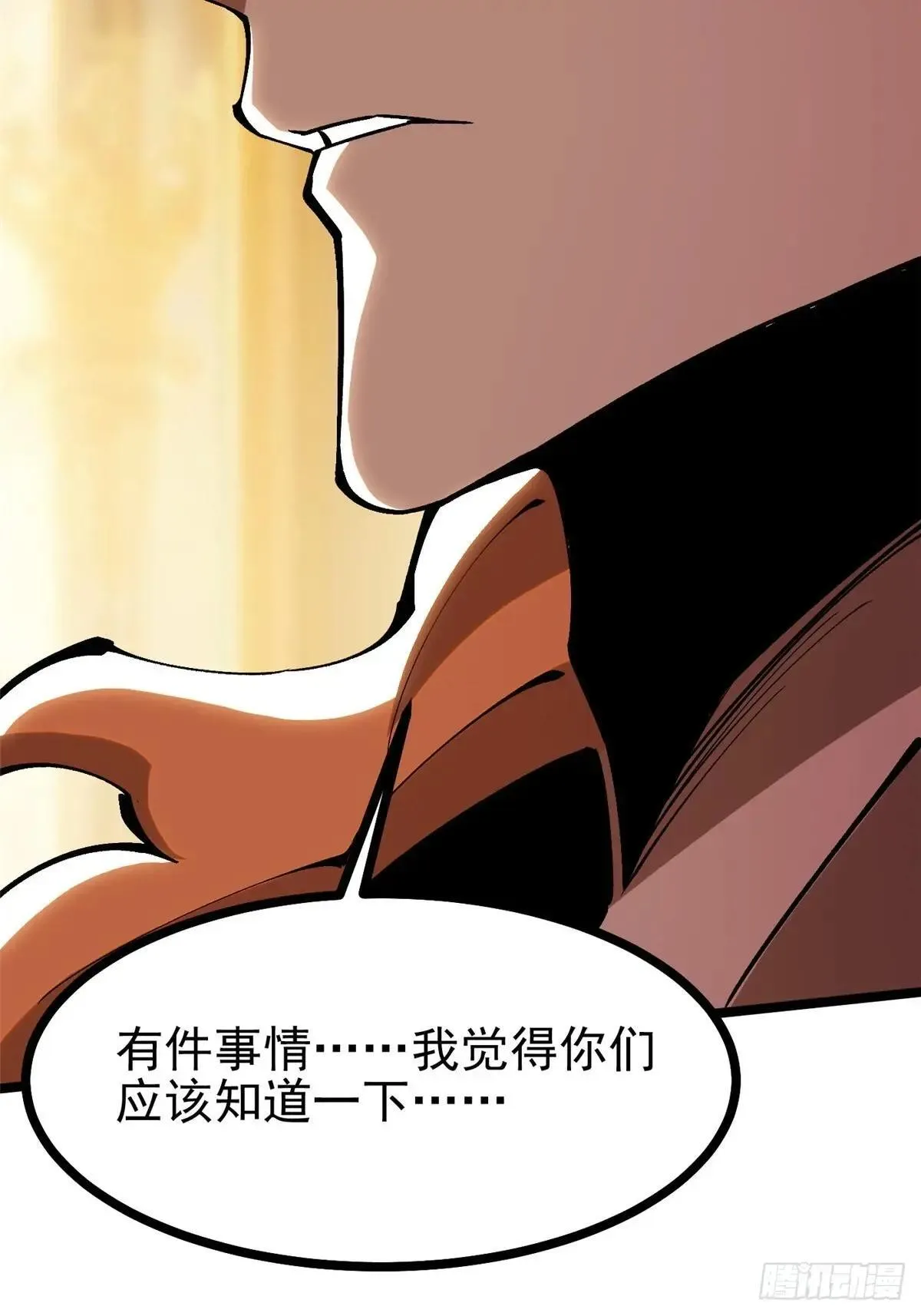 第106话65