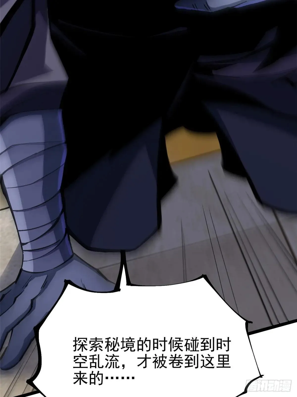 第106话40