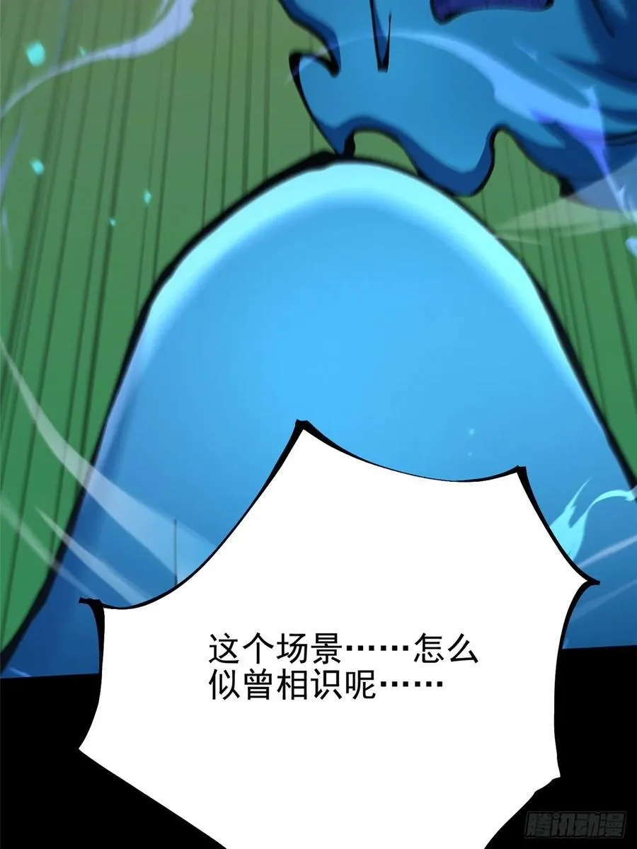 第103话5