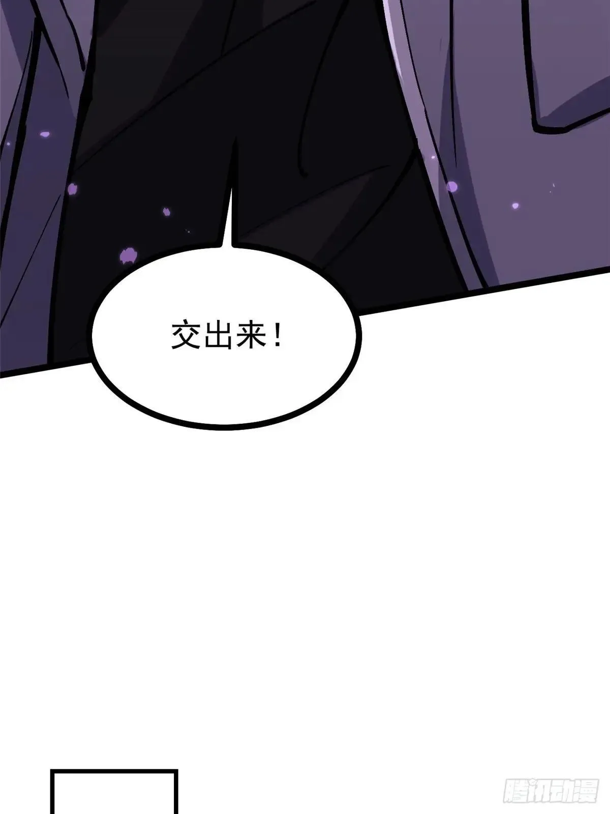 第106话50