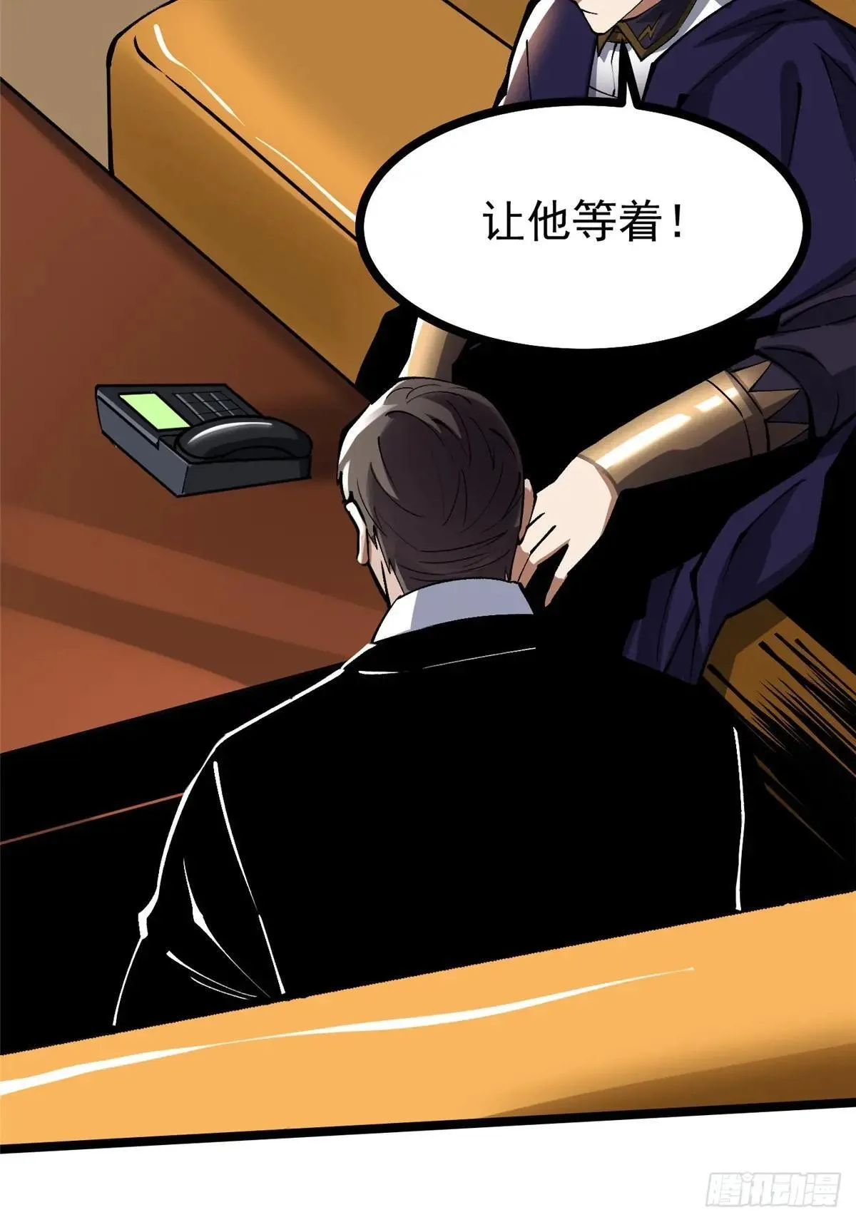 第105话30