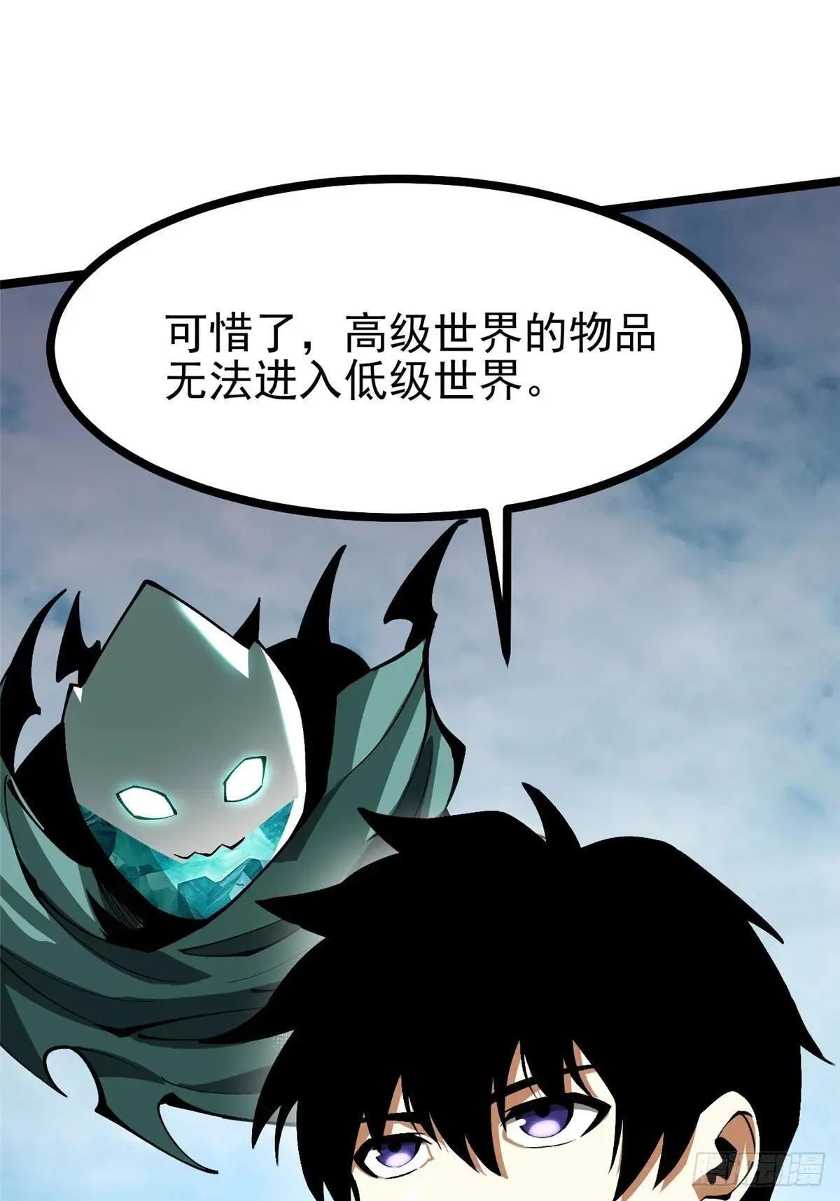 第101话14