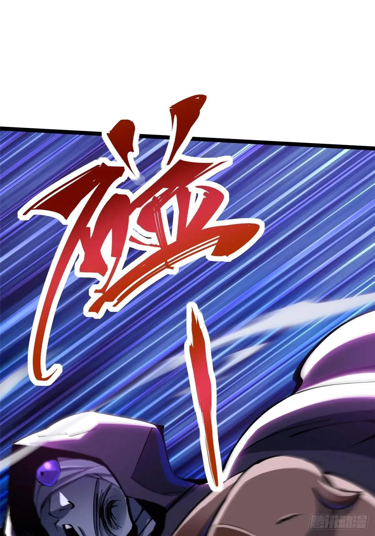 第106话33
