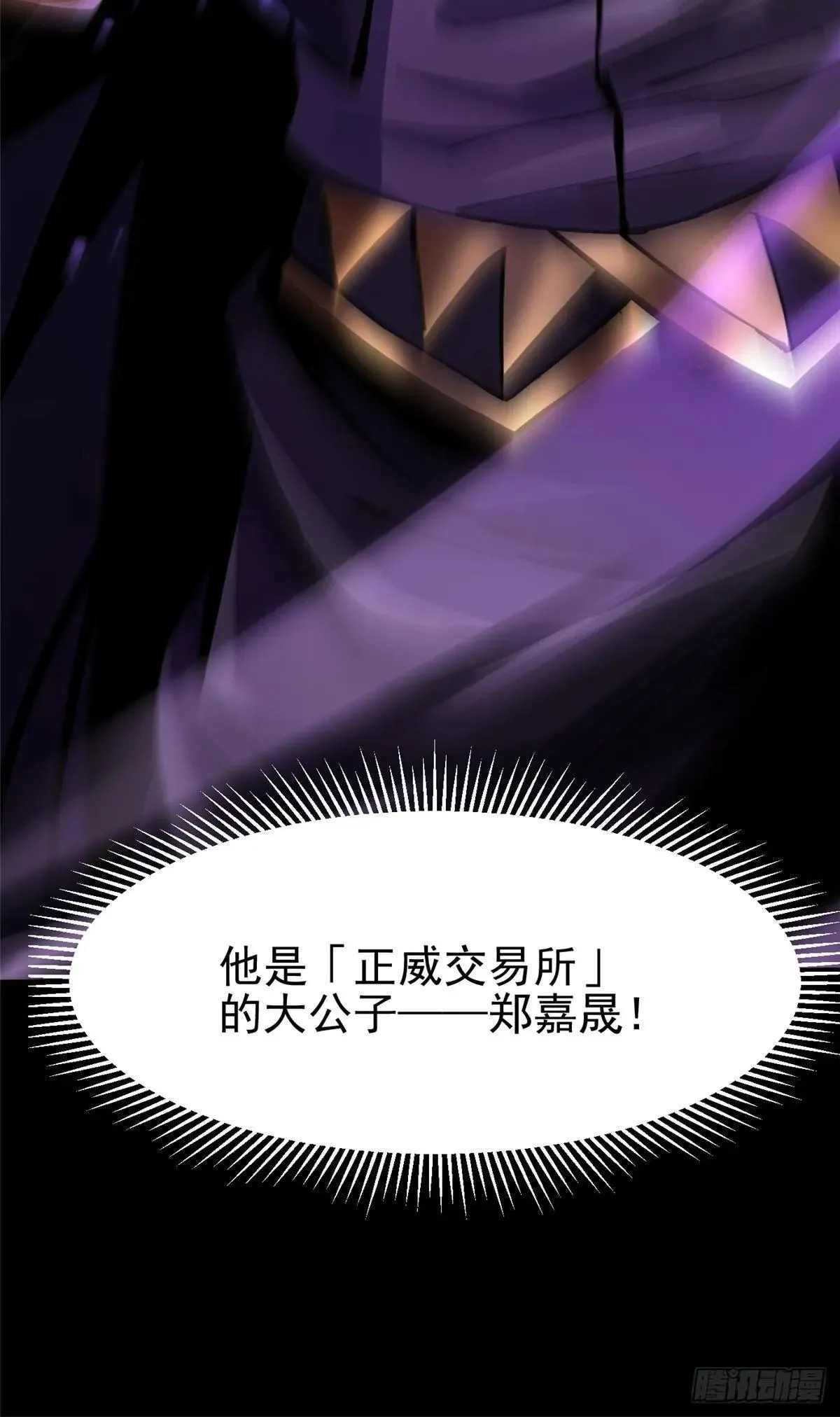 第104话39