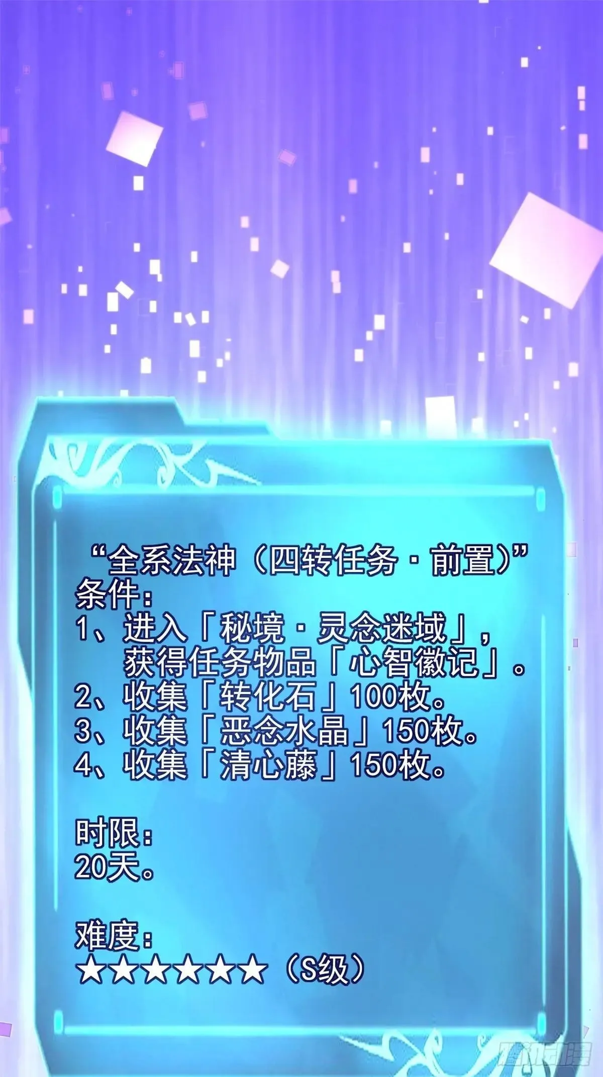 第102话43