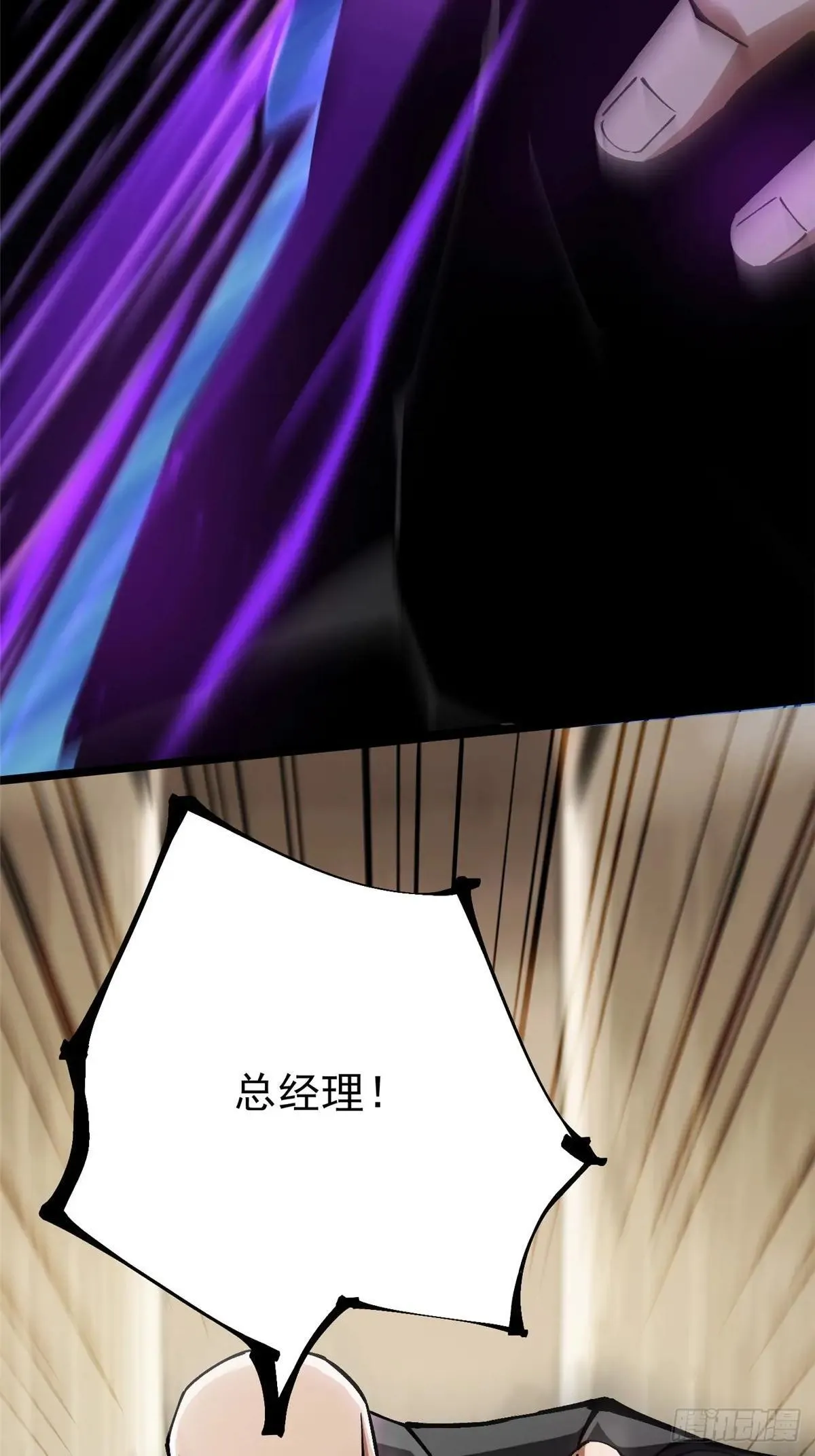 第104话20