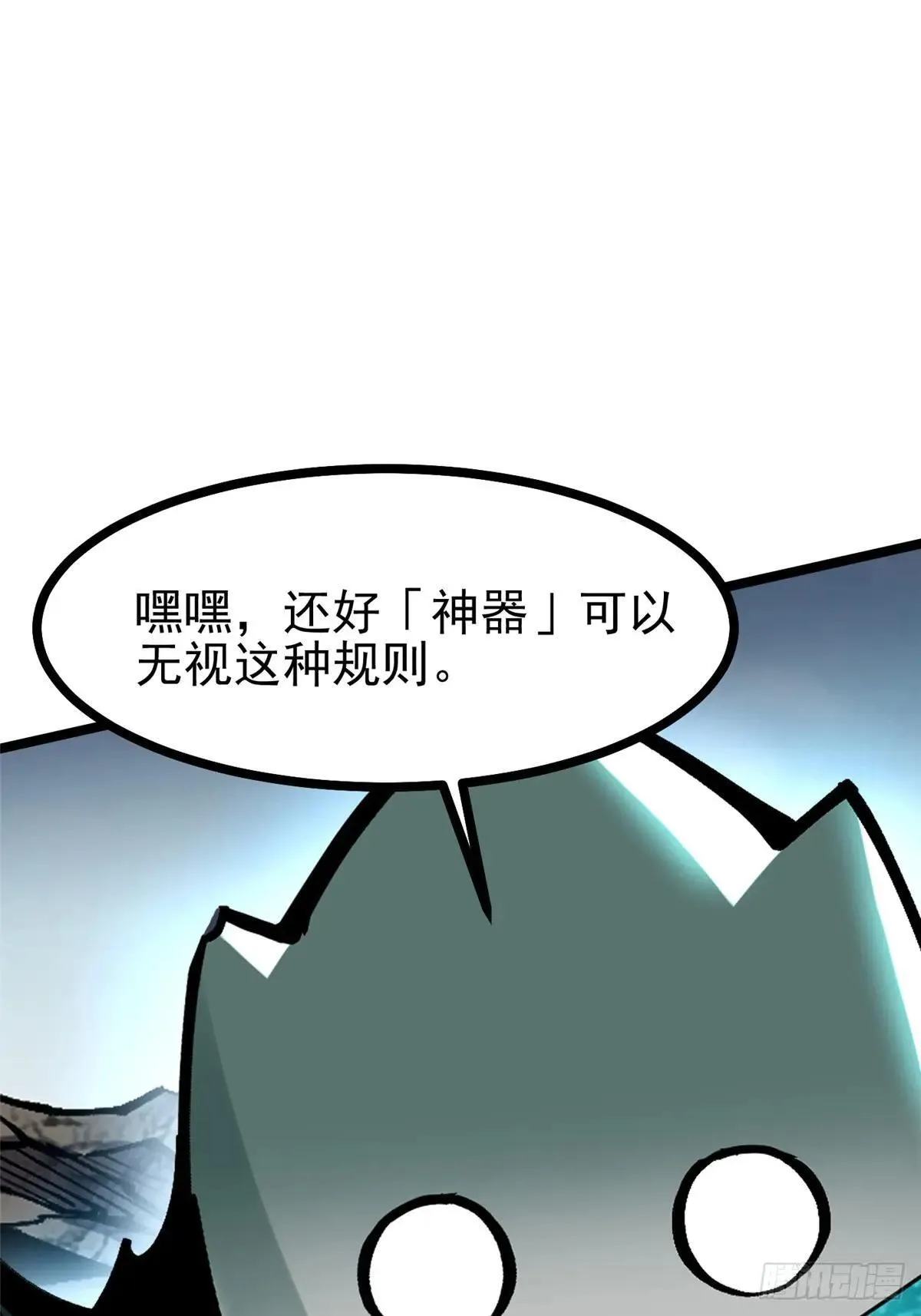 第101话17
