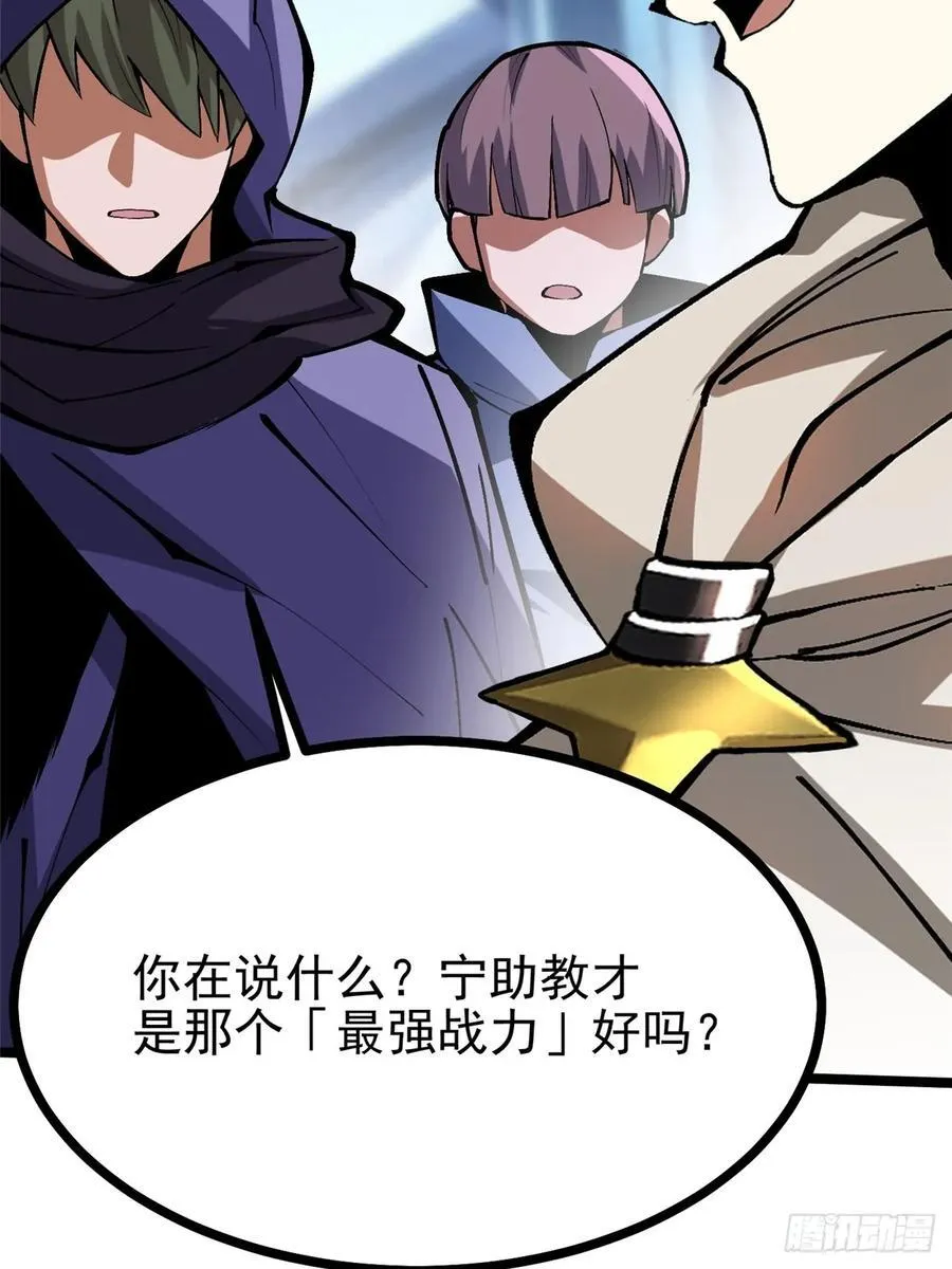第103话77
