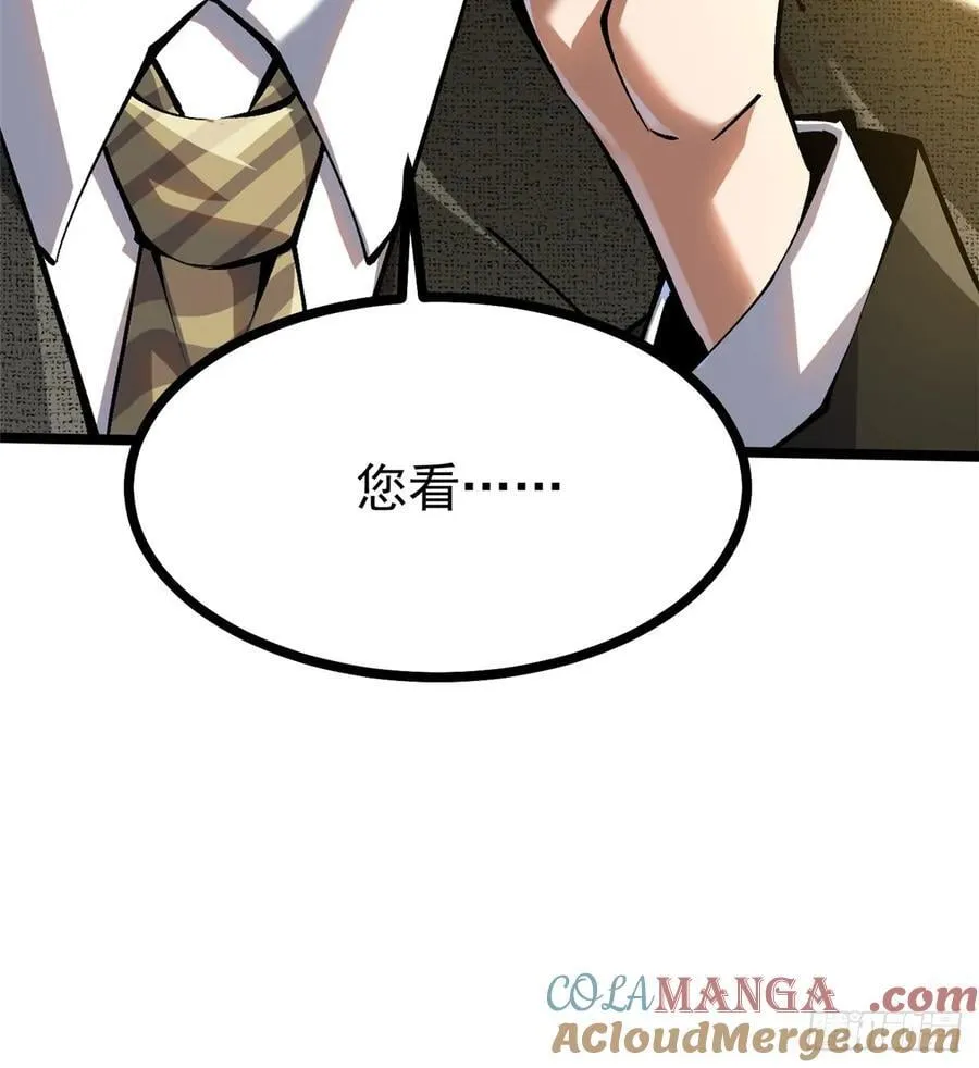第103话54