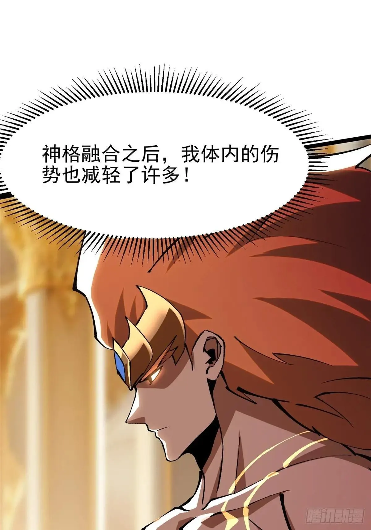 第106话59