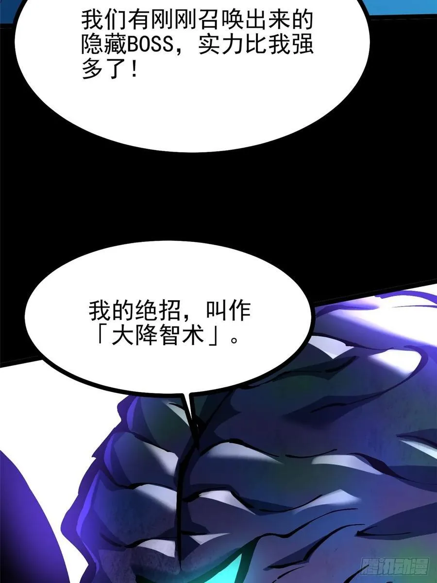 第103话13