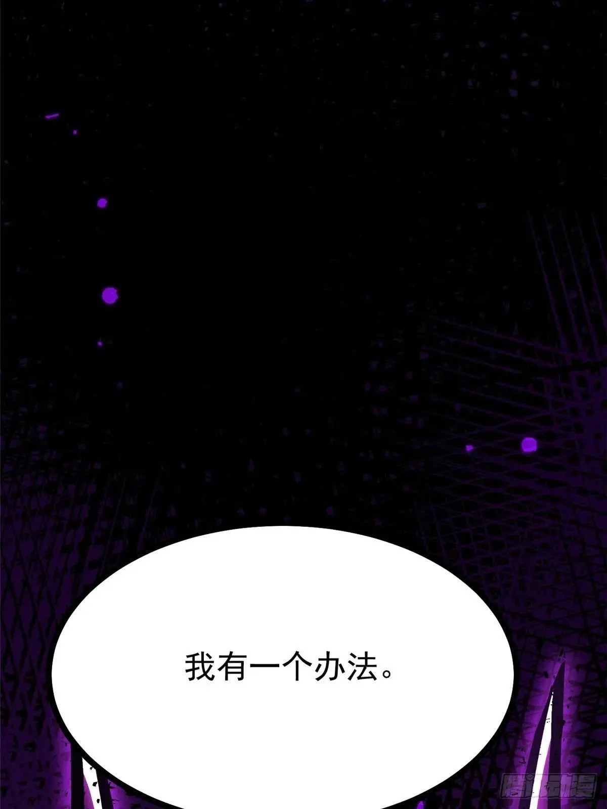 第106话78