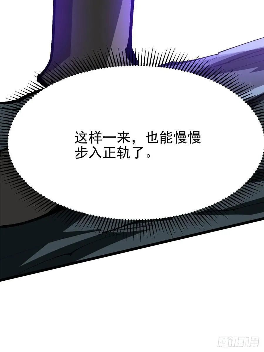 第103话49
