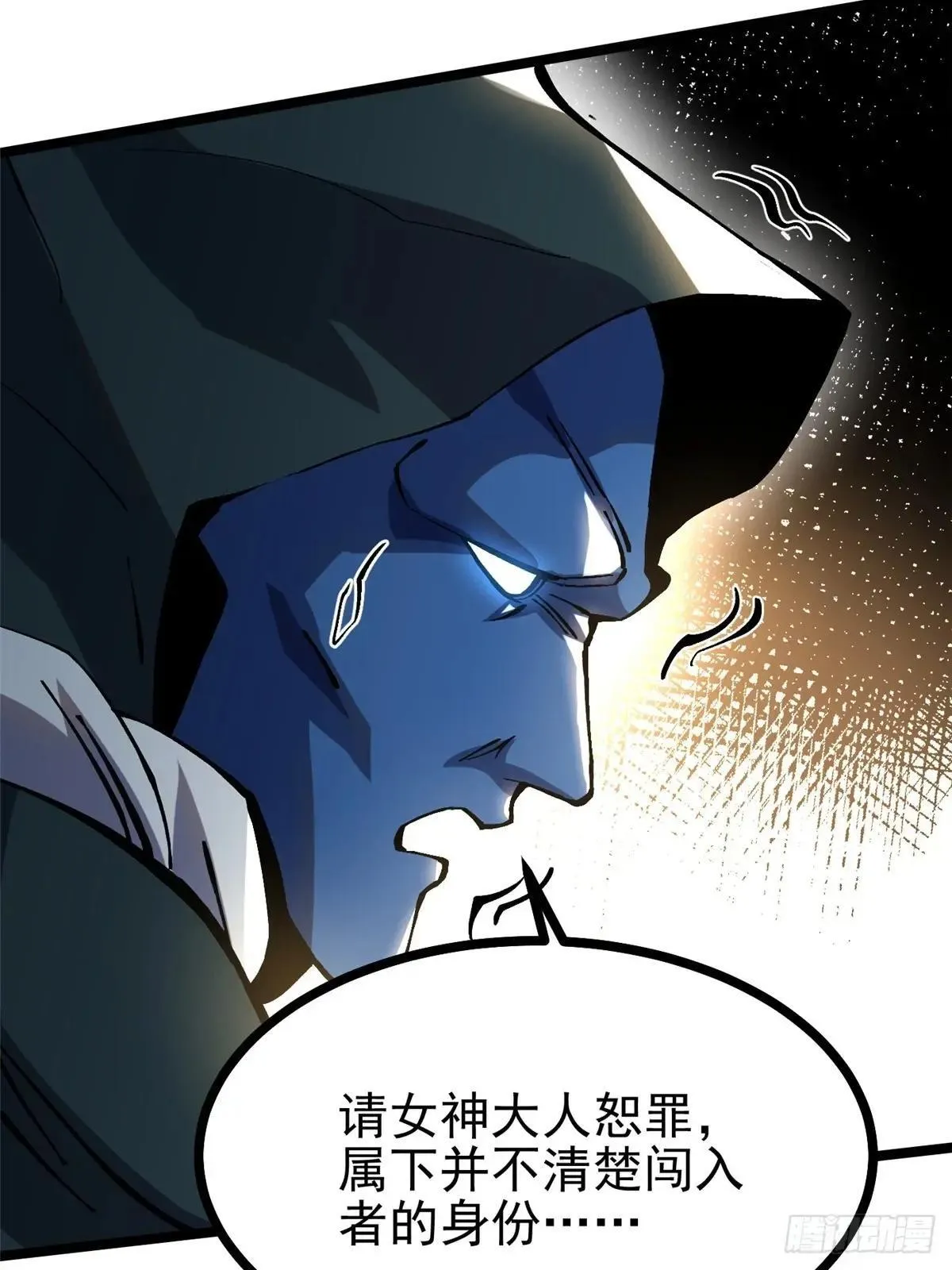 第101话37