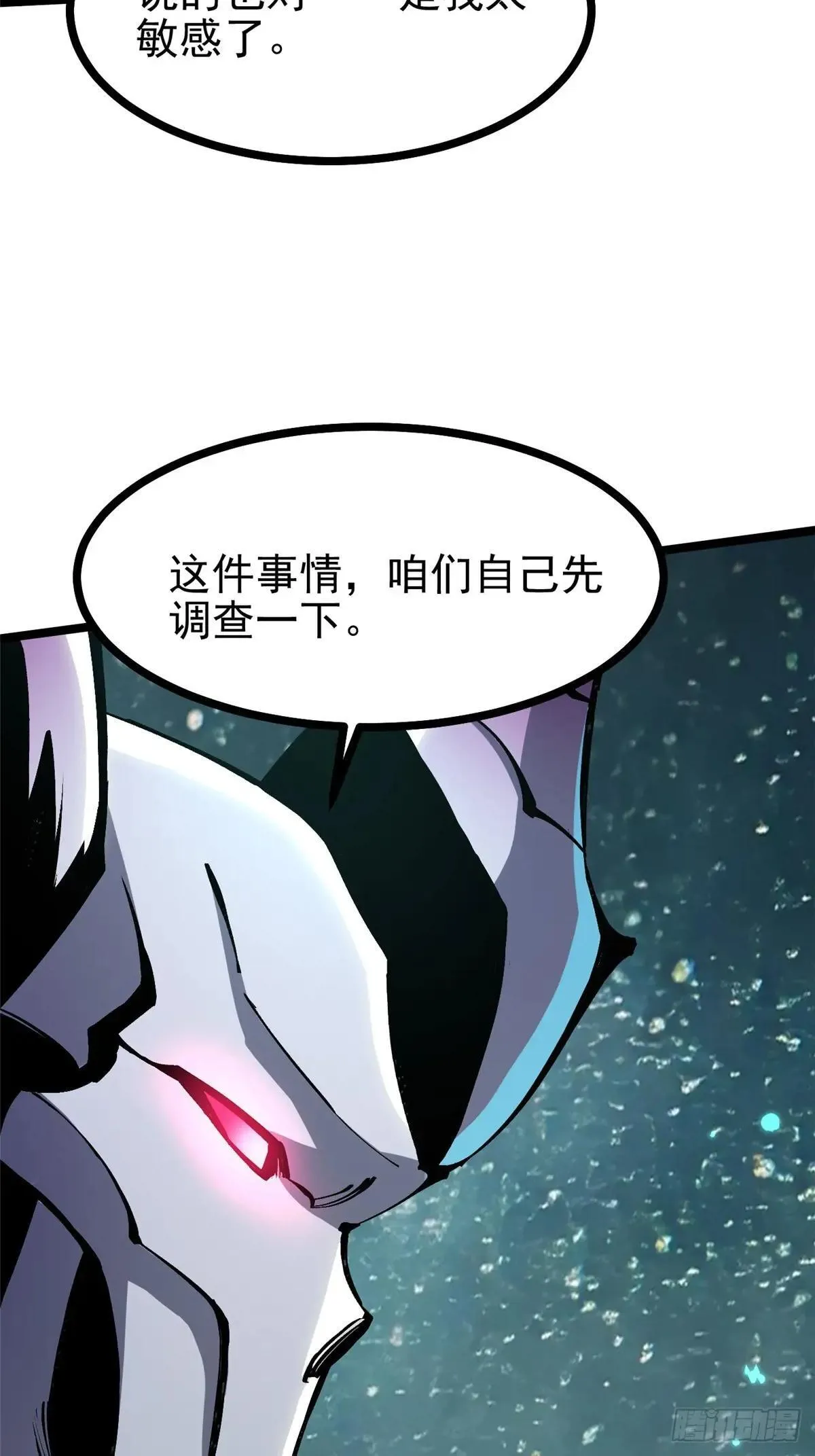 第102话18