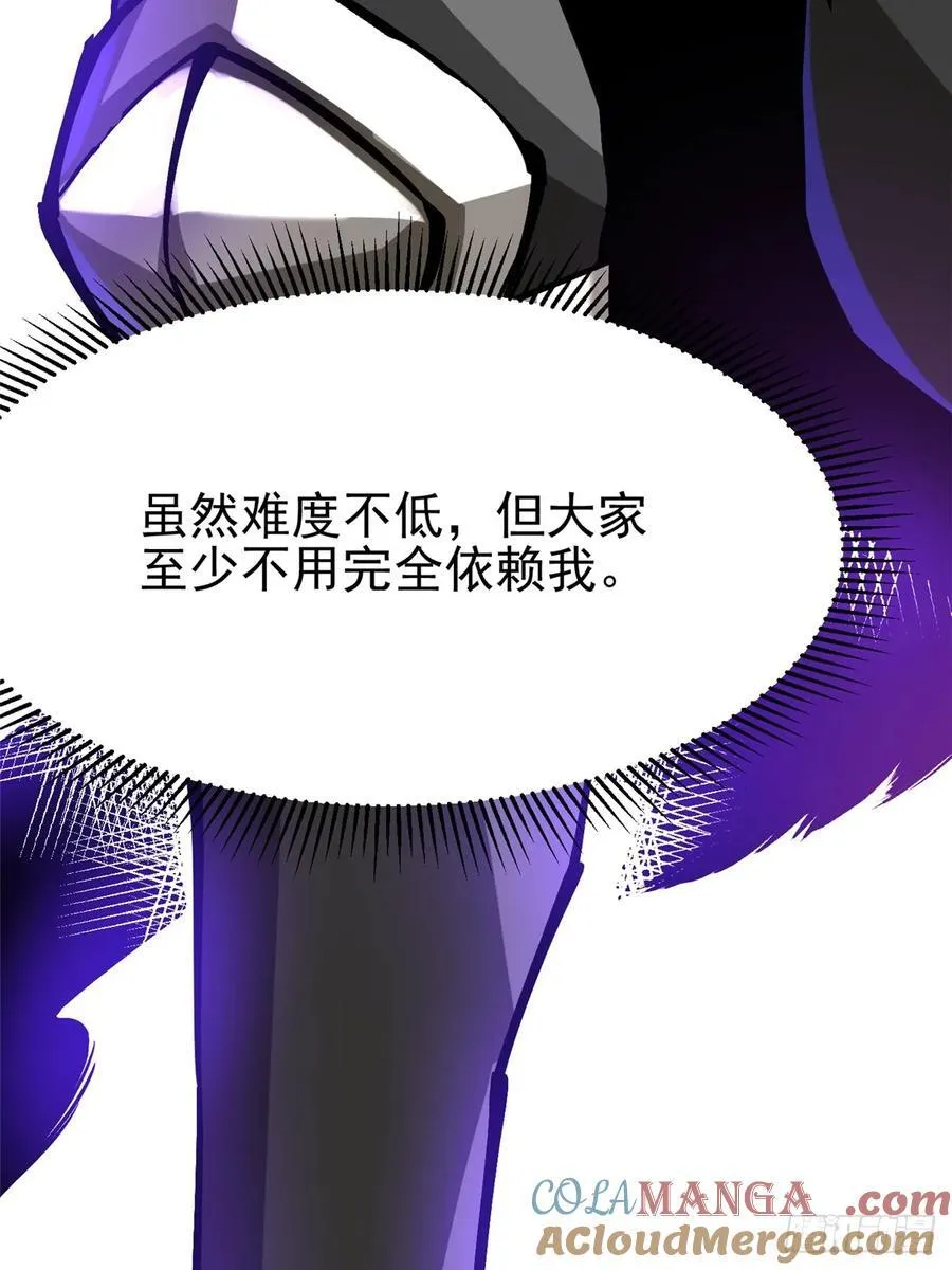 第103话48