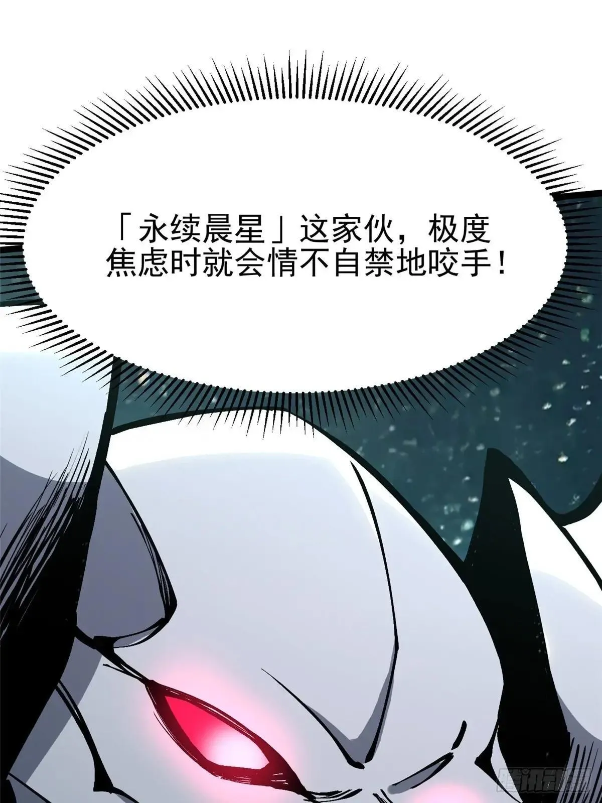 第102话8