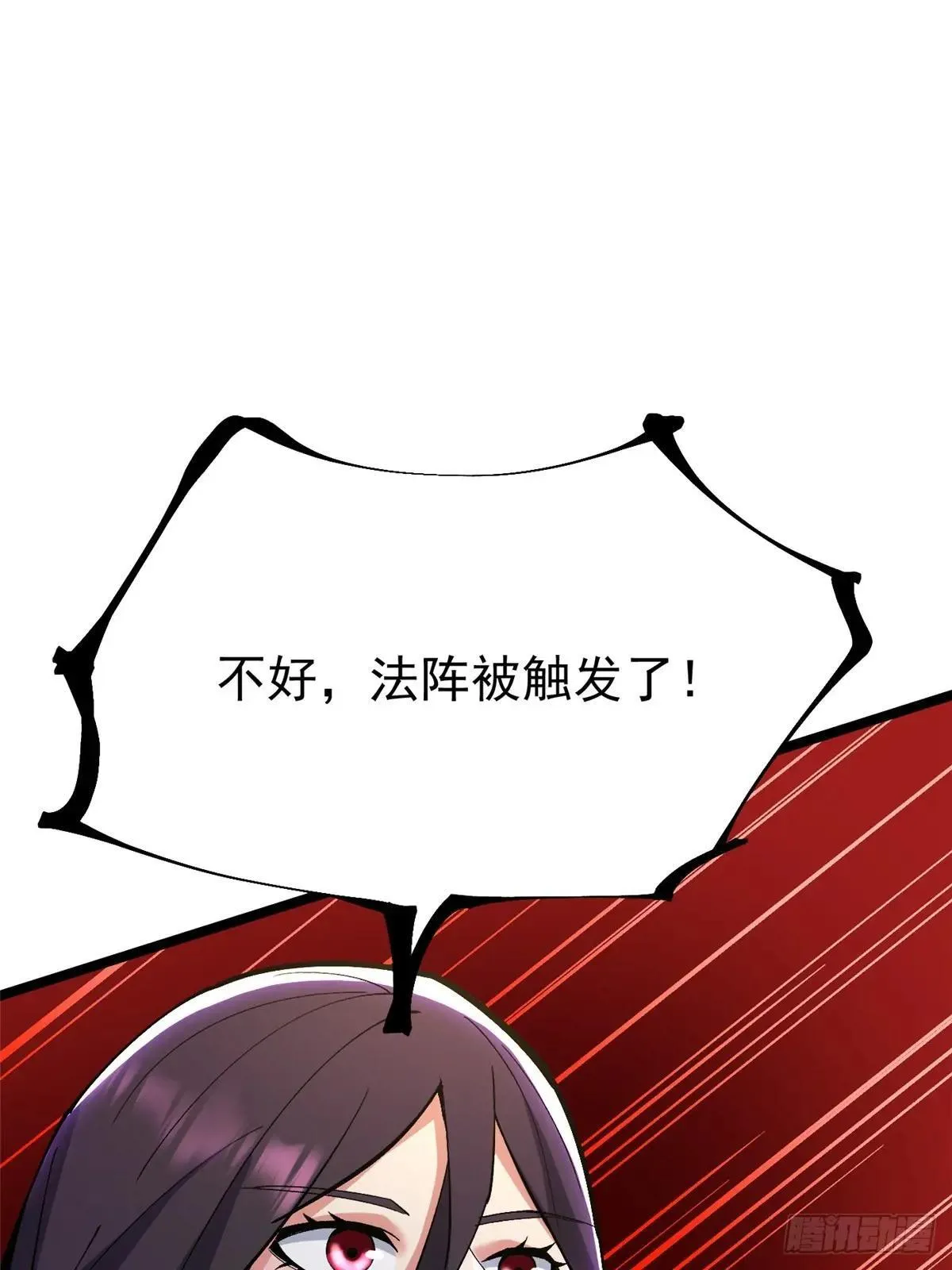 第100话49