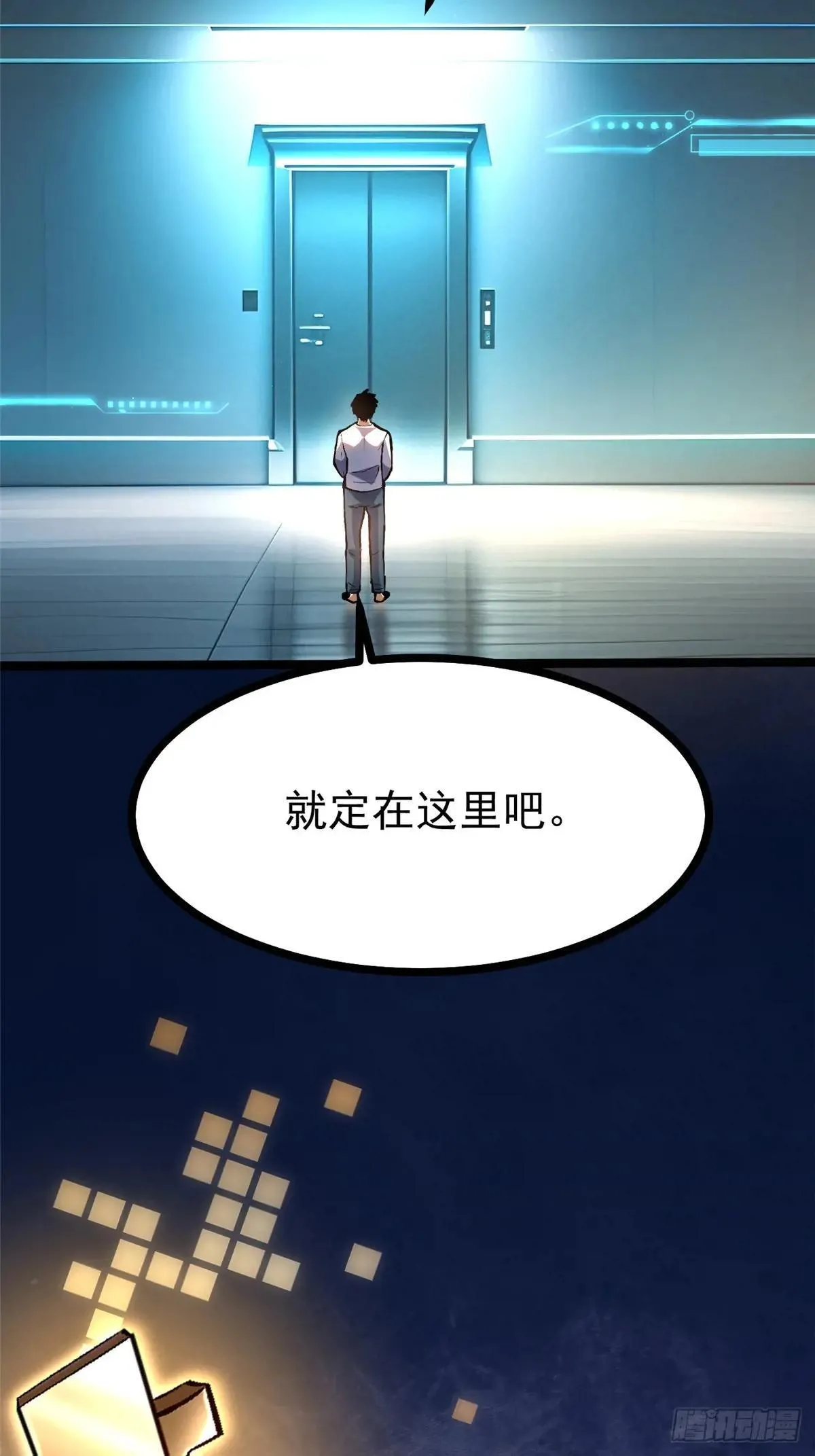 第101话48