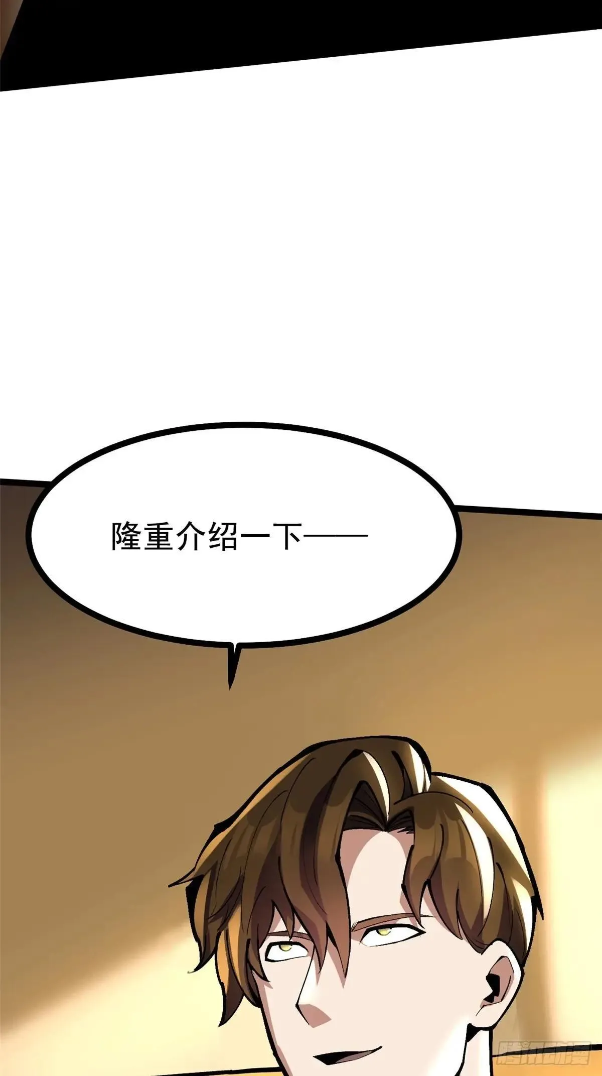 第105话12