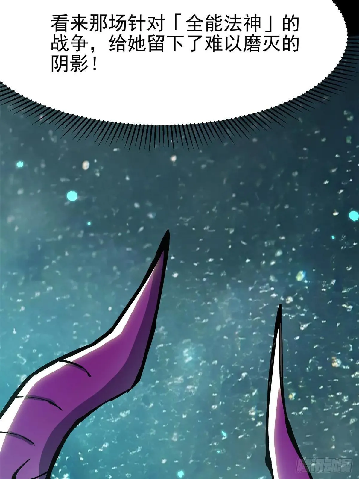 第102话10