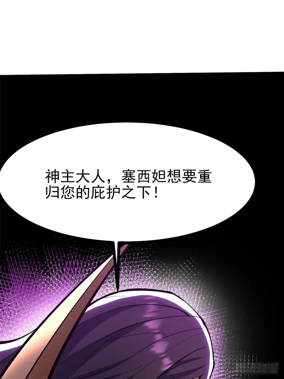 第100话15