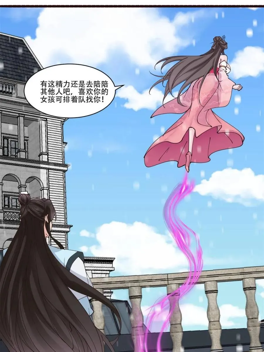 第191话 190 凯旋5