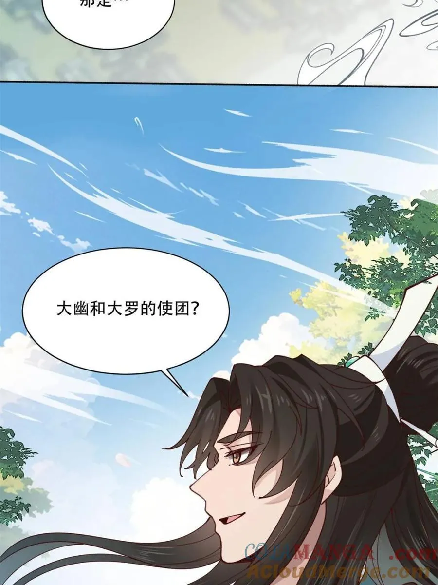 第192话 191 那个东西45