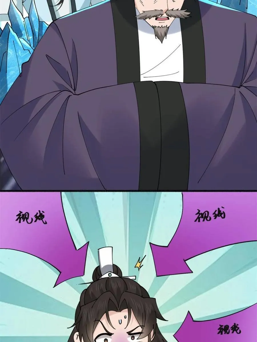 第193话 19233