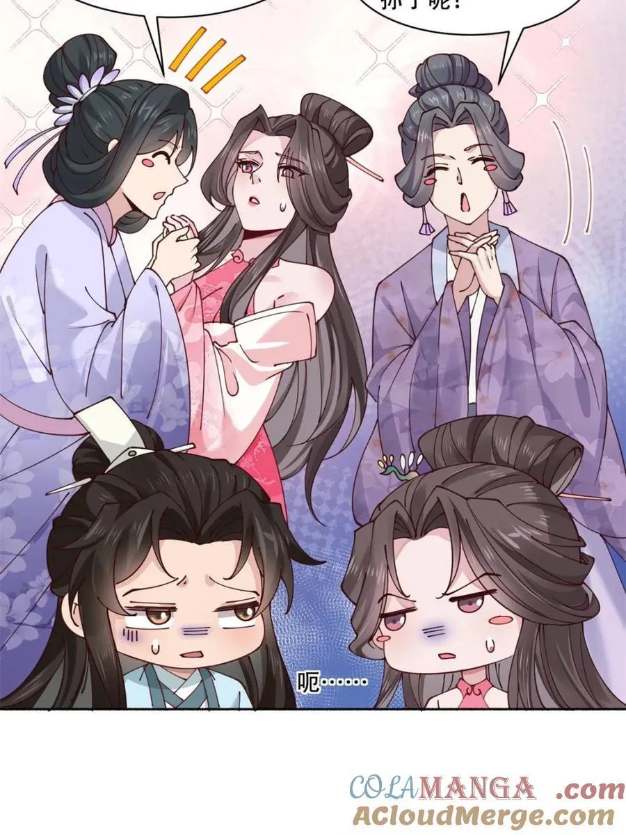第192话 191 那个东西6