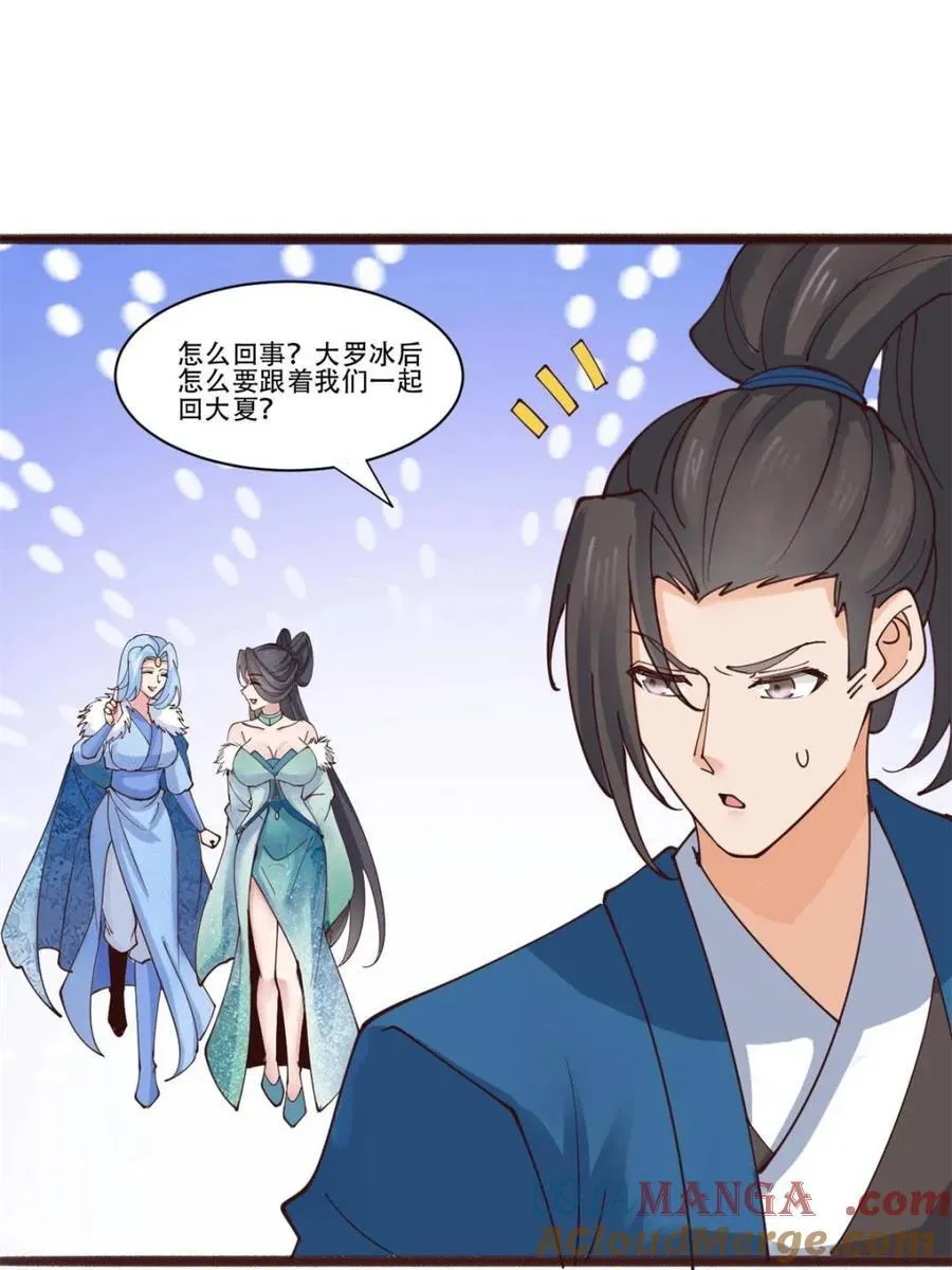 第191话 19018