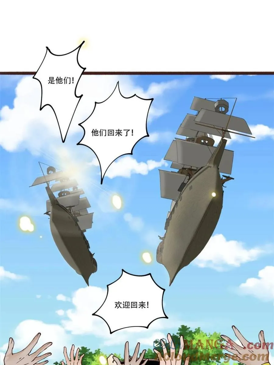 第191话 19024