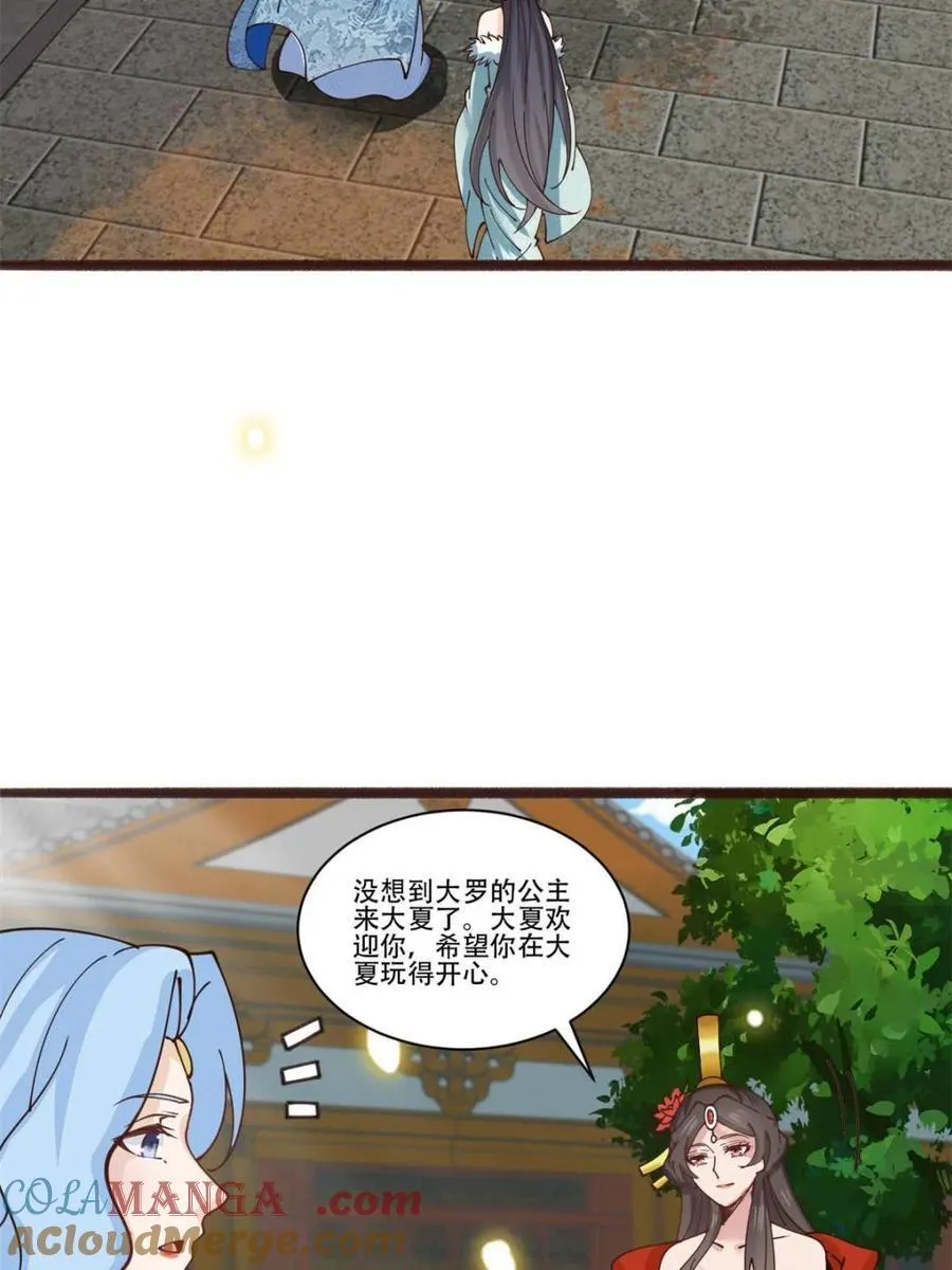 第191话 19045