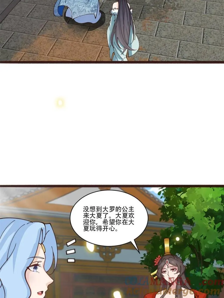 第191话 190 凯旋45