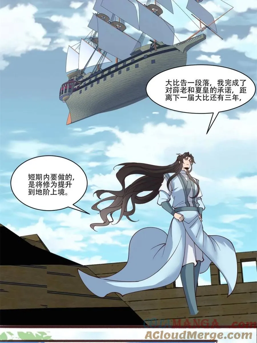 第191话 19021