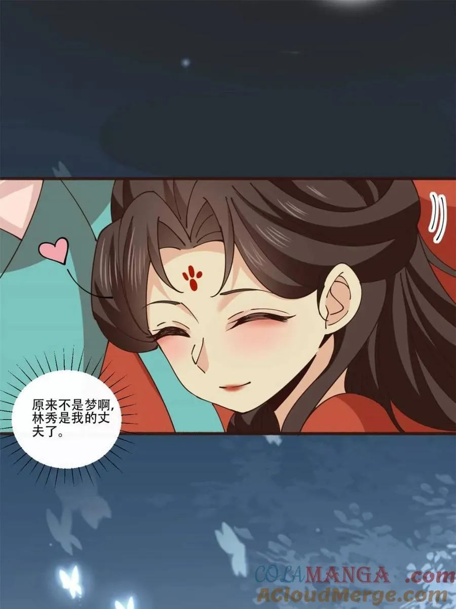 第195话 19418