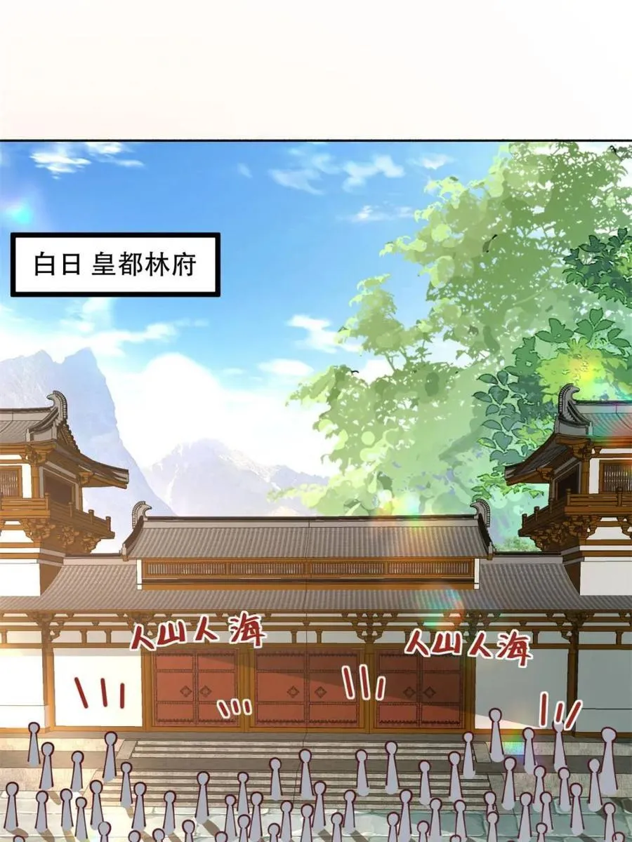 第192话 191 那个东西2