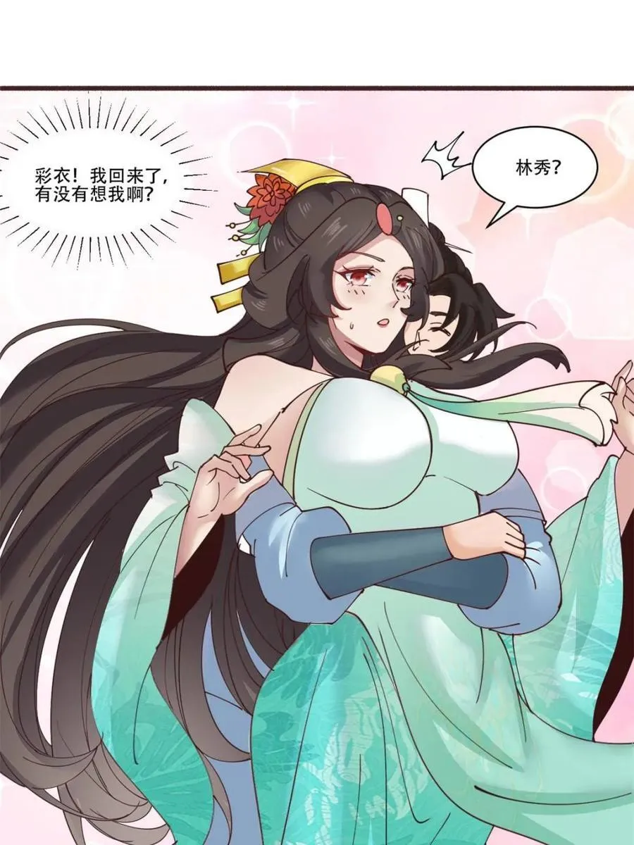 第191话 19034