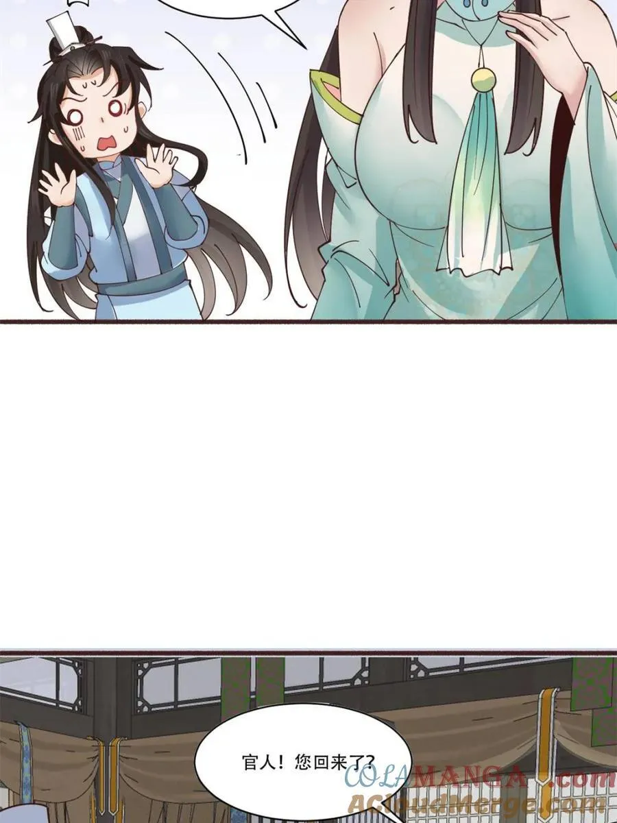 第191话 19036