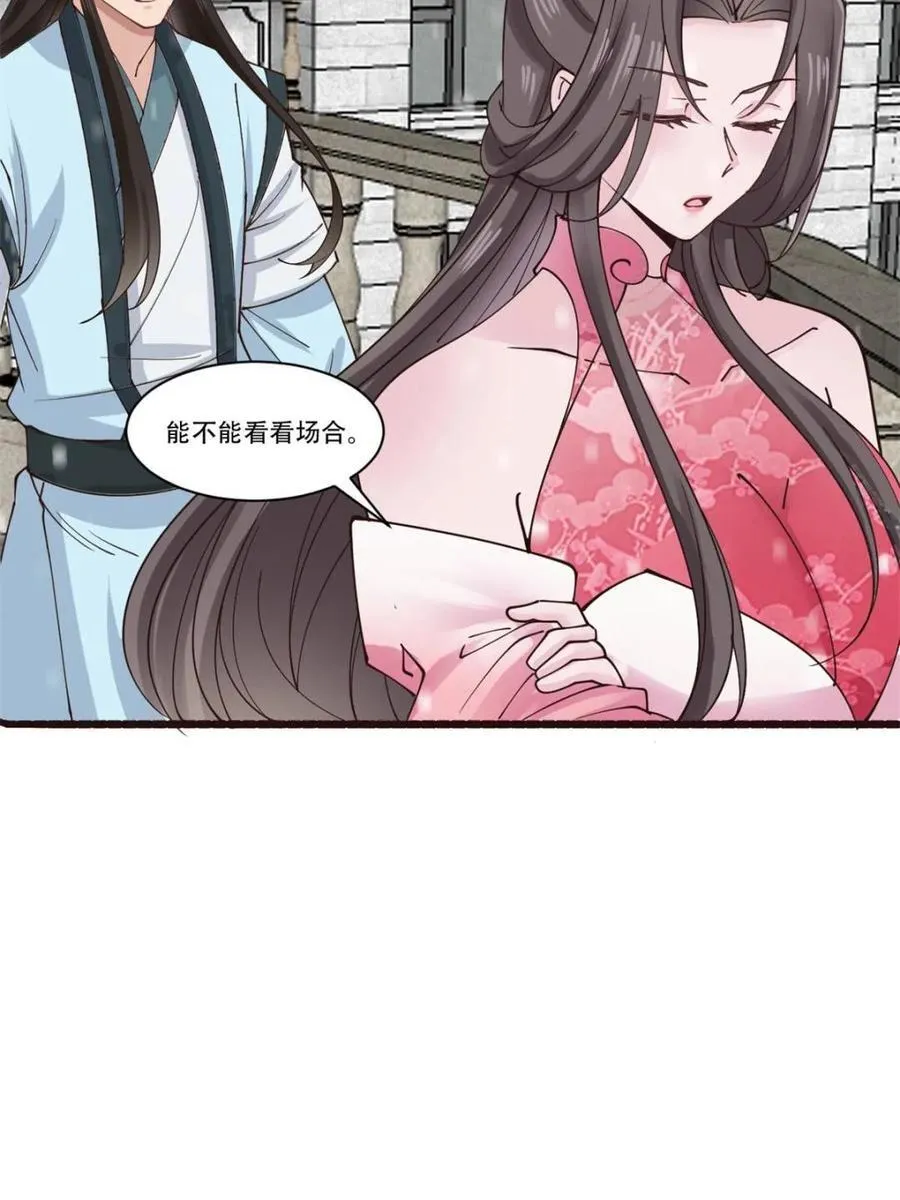 第191话 1904