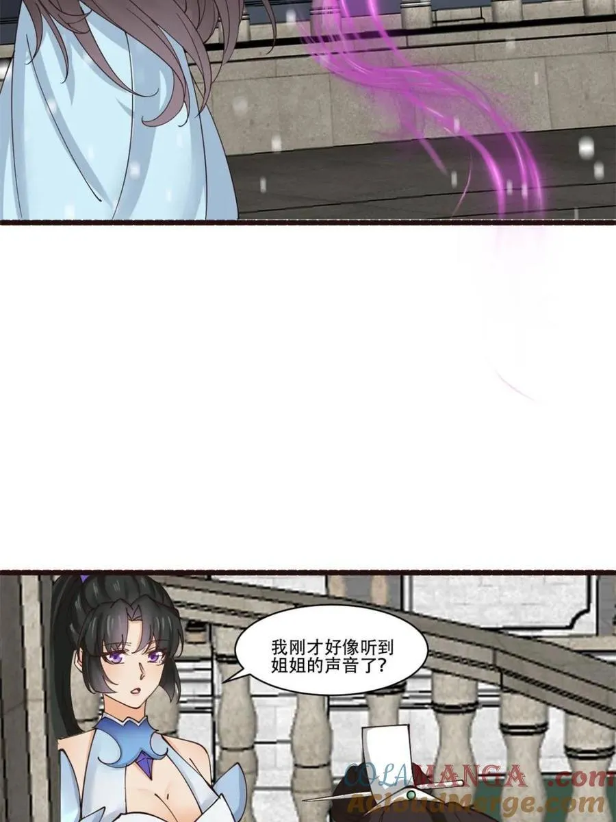 第191话 190 凯旋6