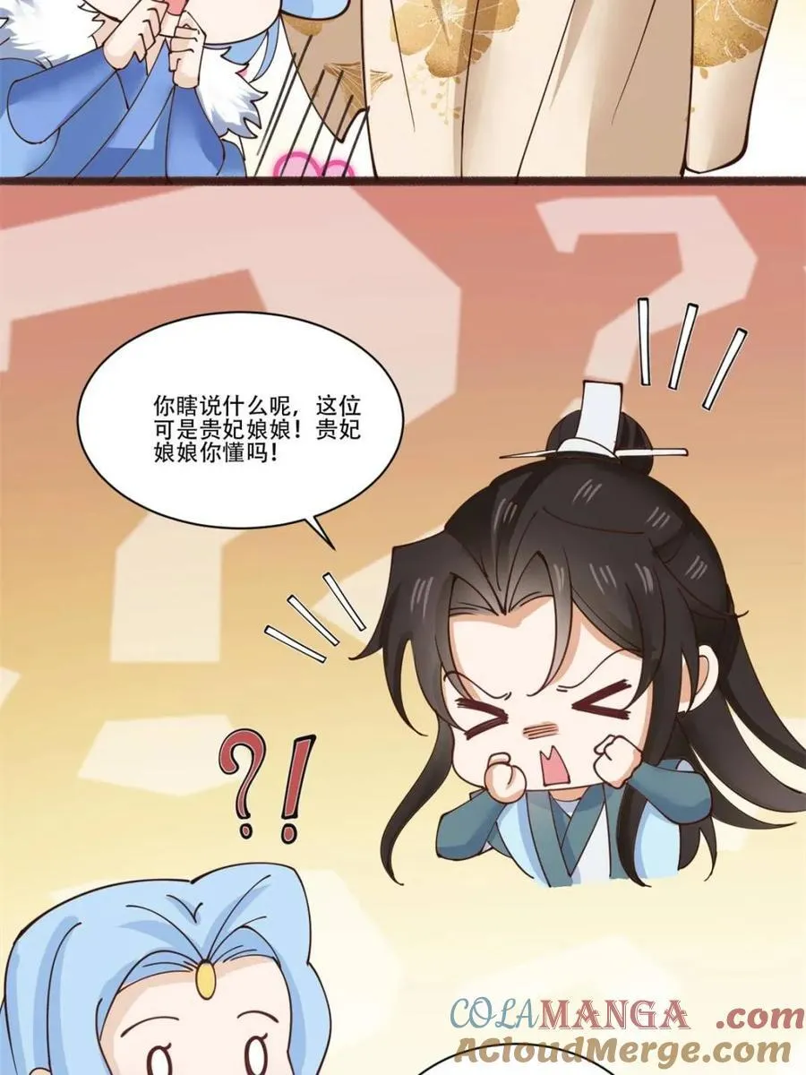 第191话 19048