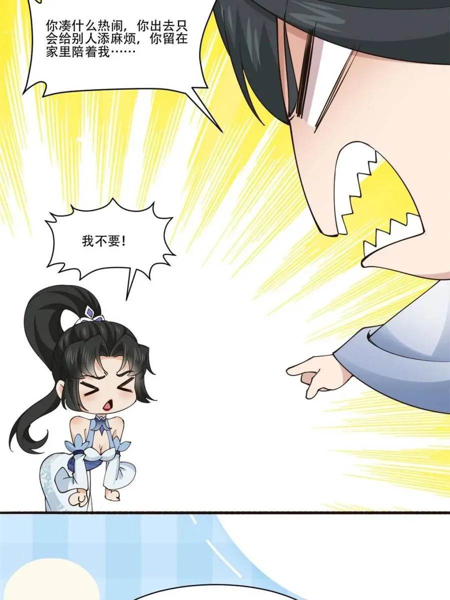 第195话 19437