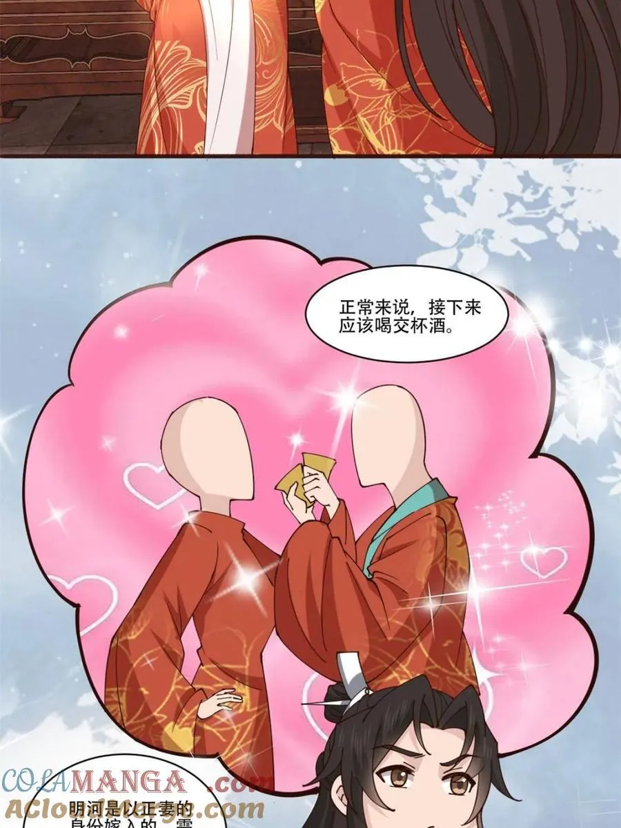 第195话 1943