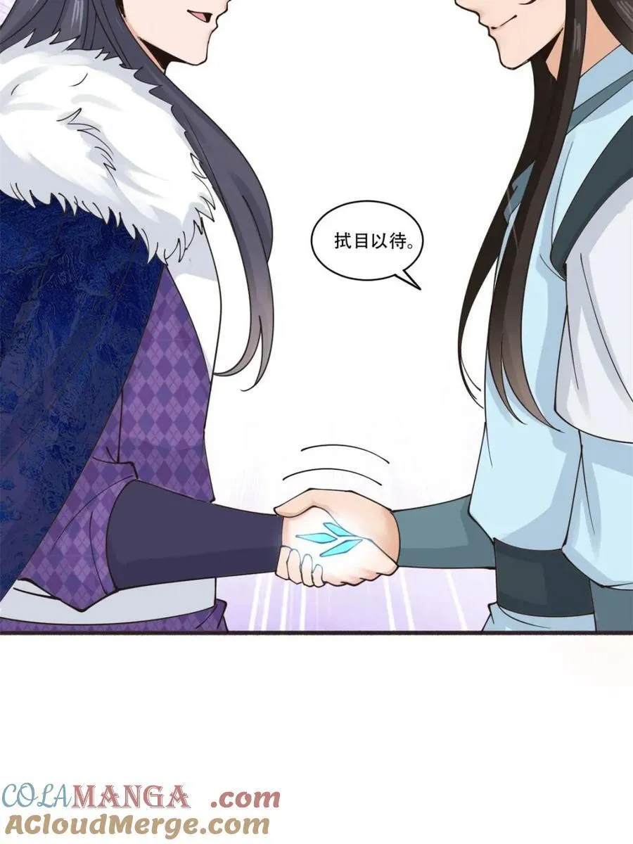 第191话 19015