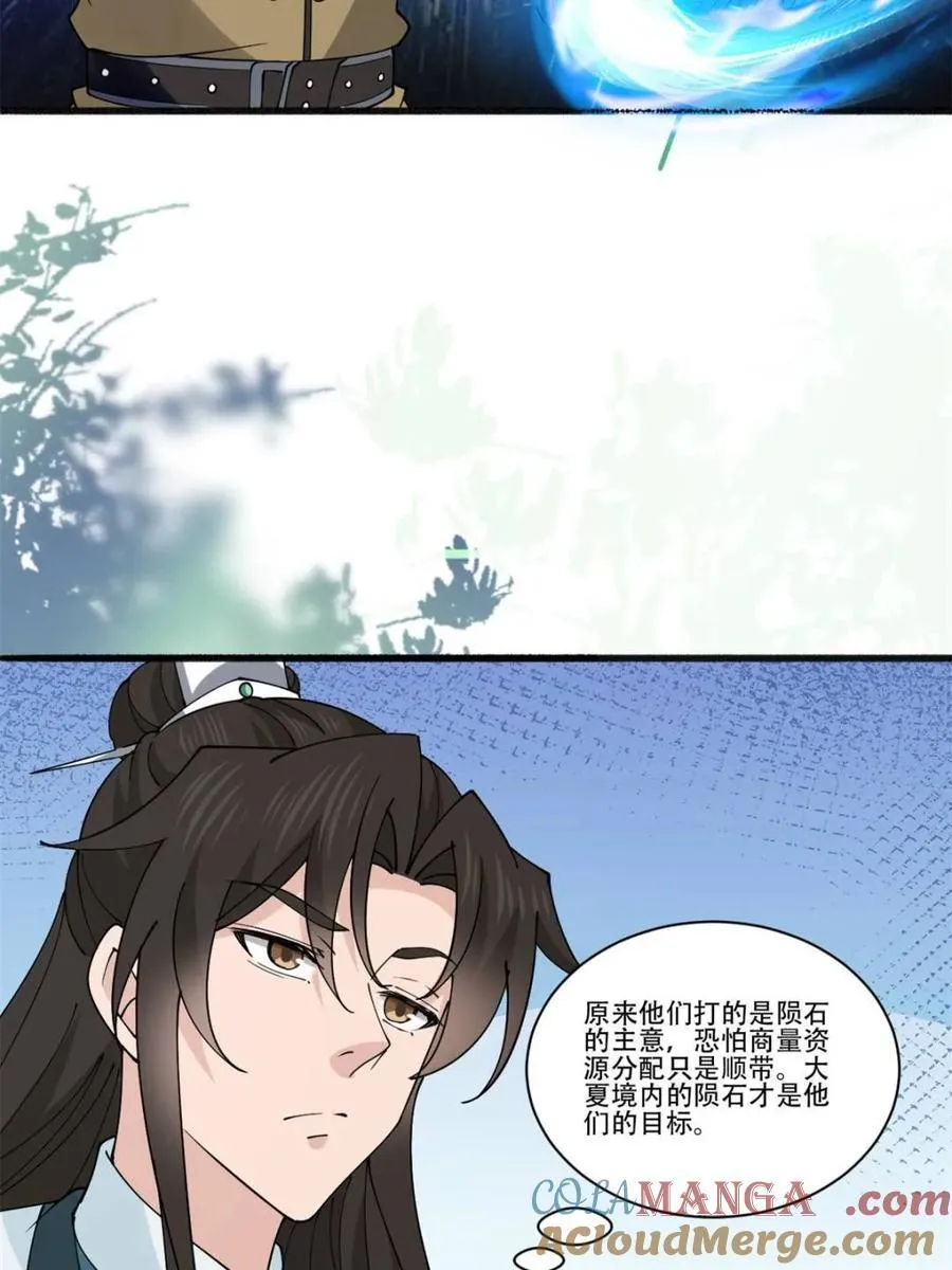 第193话 1928