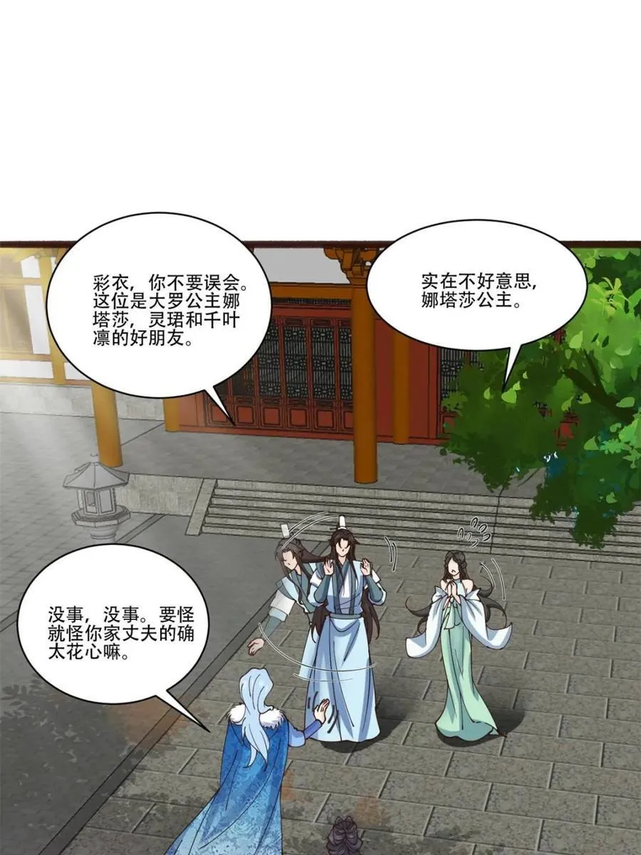 第191话 19044