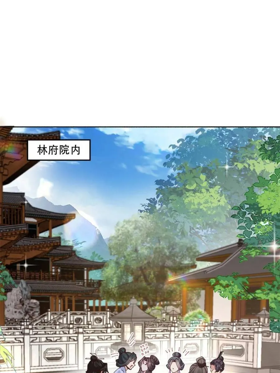 第192话 191 那个东西4